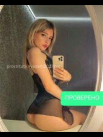 Моника